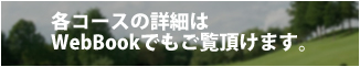 WebBook